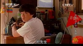 哈羅，UFO 圖6
