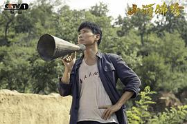 山河錦繡 圖4