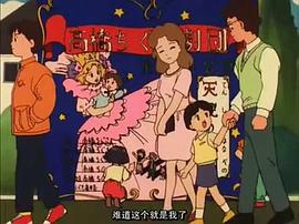 媽媽是小學(xué)四年生 圖8