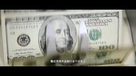 掃黑行動 圖1
