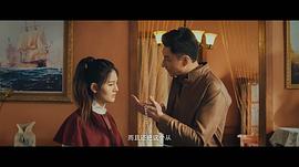 奪命狂花 圖3
