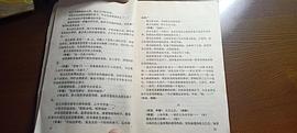 野草閑花 圖1