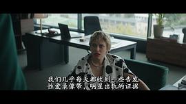 引誘 圖2