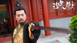 涅槃郡主 圖8