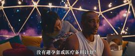 最后的愛情 圖5