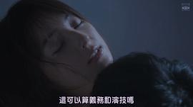 下雨時你的溫柔 圖10