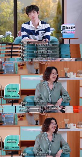 半熟戀人 第四季 圖2