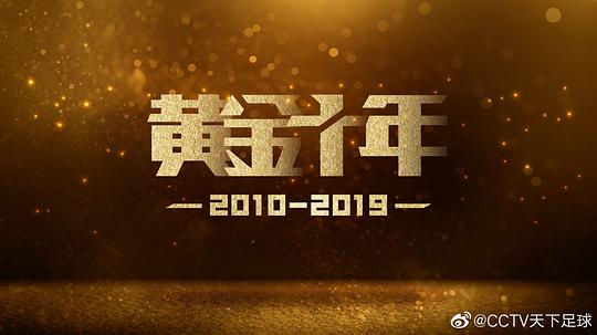 24小時足球直播吧