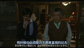 胜利即正义日剧tv 图3