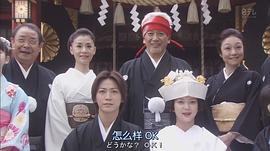 東京風(fēng)潮 圖10