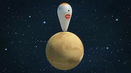 宇宙物流 圖8