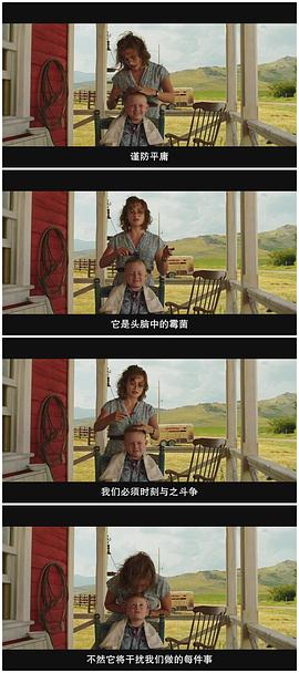 少年斯派維的奇異旅行 圖6