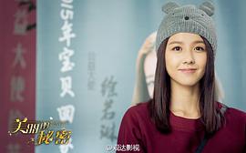 美麗的秘密 圖3