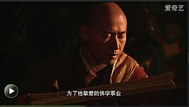 玄奘之路 圖5