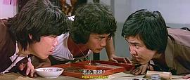 武馆1981年电影 图5