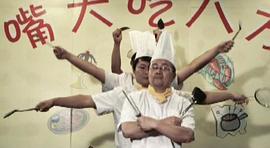 老婆不在家 圖1