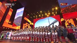 2014春节联欢晚会视频 图2