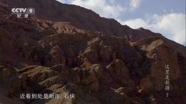 這里是新疆 圖5