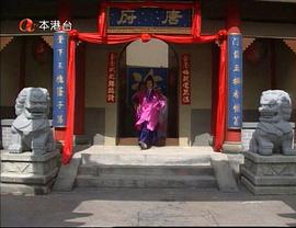 伯虎為卿狂 圖7