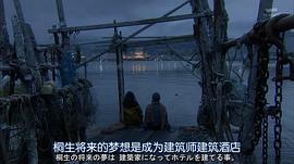 最遙遠(yuǎn)的銀河 圖9
