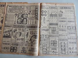 路柳墻花 圖5