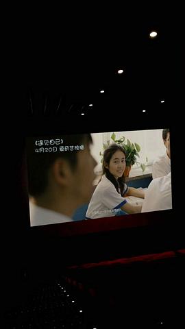 平行校園生活 電視劇 圖5