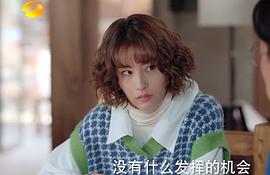 电视剧温暖的味道第一集播放 图5