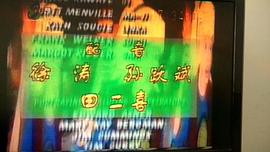 動畫片地球超人在線觀看 圖7