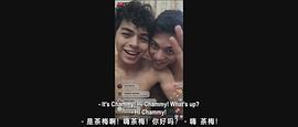 網(wǎng)紅男孩 圖10