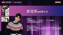 但愿人長久 圖4