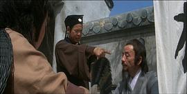 天蠶變之布衣神相 圖8