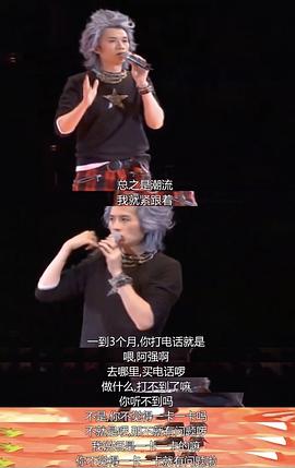 越大鑊越快樂 圖3