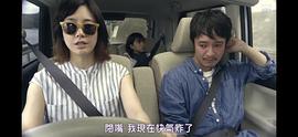 喜劇 愛妻物語 圖9