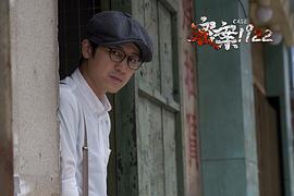 密案1922 圖1