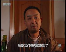 膽顫心驚 圖7