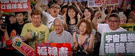 2011年的爆笑角斗士中 圖5