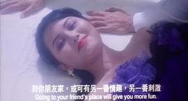 撞板風(fēng)流 圖6