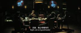 黑社會2：以和為貴 圖6