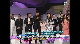2004年度十大勁歌金曲頒獎典禮 圖6