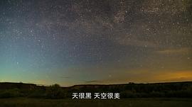 宇宙有多少个星球 图2