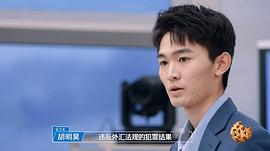第五季令人心動的offer律所 圖5
