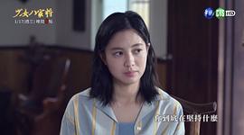 神將少女八家將 圖9