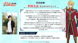 从Lv2开始开外挂的前勇者候补过着悠哉异世界生活 图10