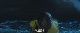 巨齒鯊2劇情簡介詳細(xì) 圖4