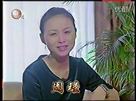越洋音樂雜志 圖3