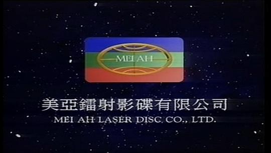 《冷血人狼》