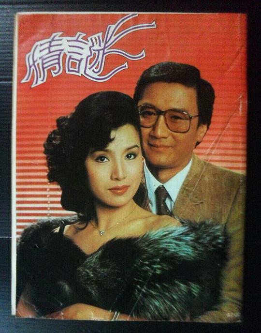 睡美人電視劇推薦
