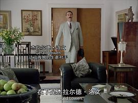 無(wú)影無(wú)蹤 圖6