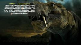 恐龍進(jìn)化史游戲 圖6