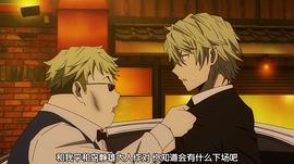 無頭騎士異聞錄第二季：結(jié) OVA 圖1